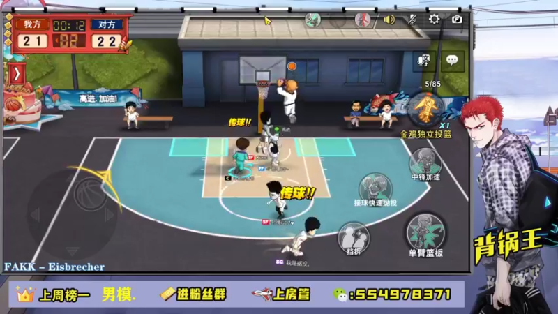【2021-08-22 23点场】赠我一封情书：不说话装高手 ~