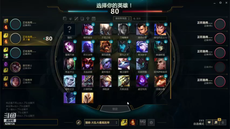 【2021-08-22 12点场】鹏亿i：双排模式！！！