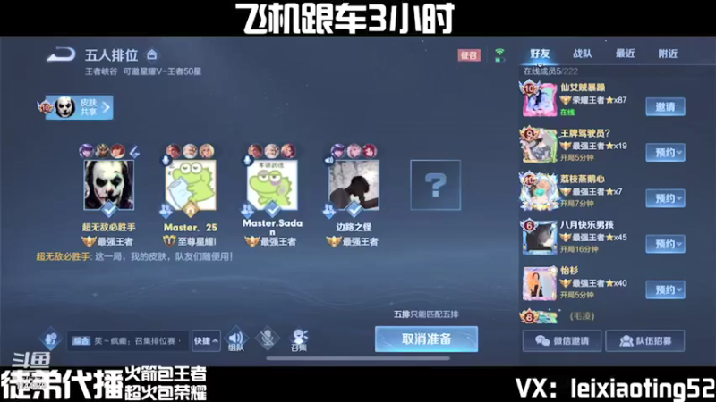【2021-08-23 12点场】雷小婷丶：有车位微信区带粉嘎嘎乱杀