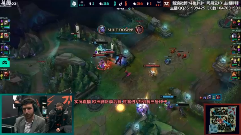 【2021-08-23 03点场】胖胖灬：胖胖OB：G2 VS FNC 抢S赛门票