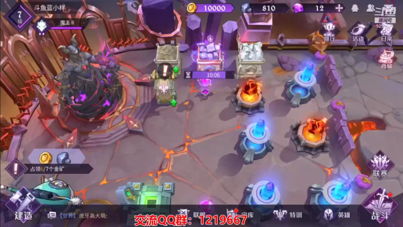 【2021-08-23 02点场】蓝小样YonHen：好一个大魔王！