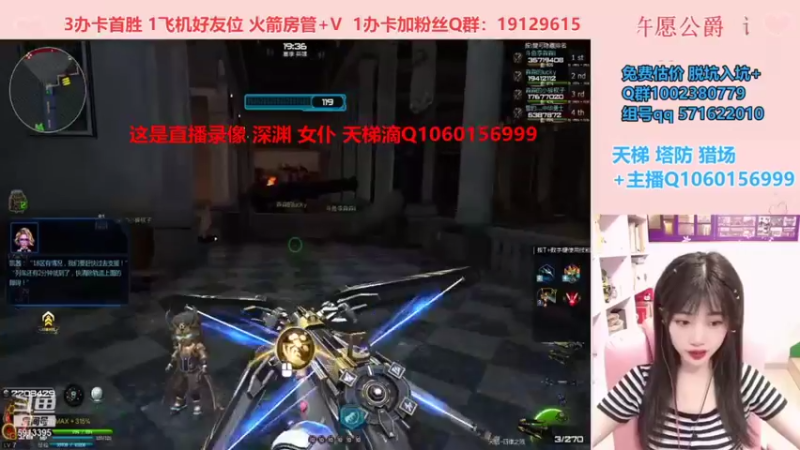 【PE李淼淼 逆战】2021-08-22 16:40:12-2021-08-22 16:55:15