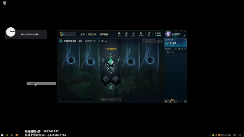 【2021-08-23 02点场】小君盖伦King：上单盖伦排位~