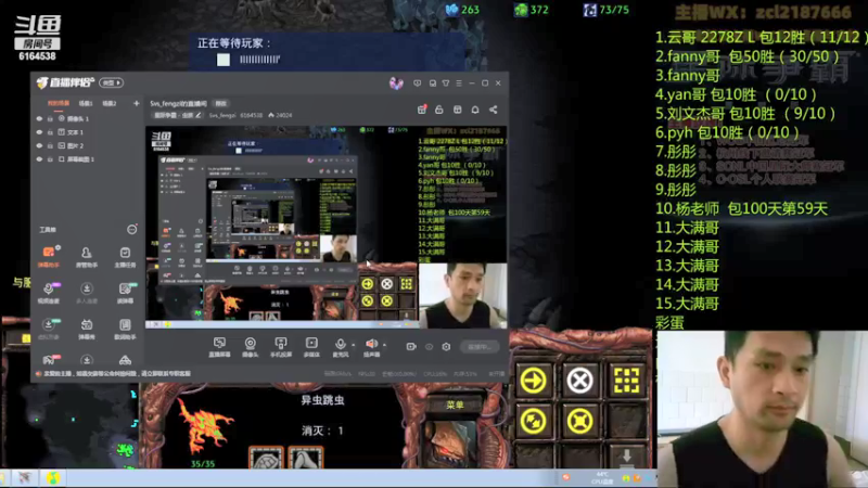 【2021-08-23 15点场】Svs_fengzi：Svs_fengzi的直播间
