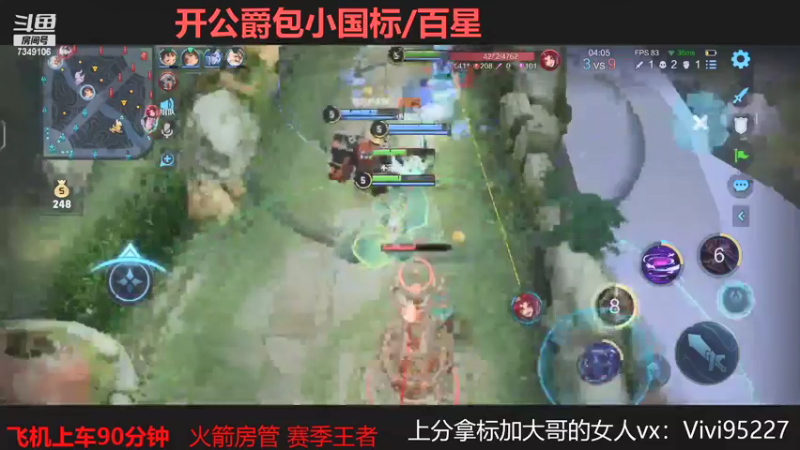 【2021-08-23 03点场】BOA大哥：不玩元歌我都乱杀