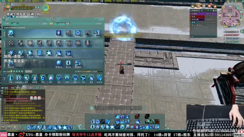 【2021-08-23 18点场】慕堇丶：非常残忍的剑策秀！