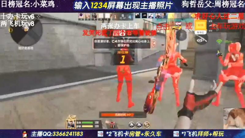 【2021-08-23 01点场】一哲丶：别翻了 就我！！！！