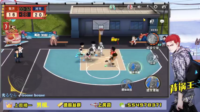【2021-08-22 00点场】赠我一封情书：不说话装高手 ~