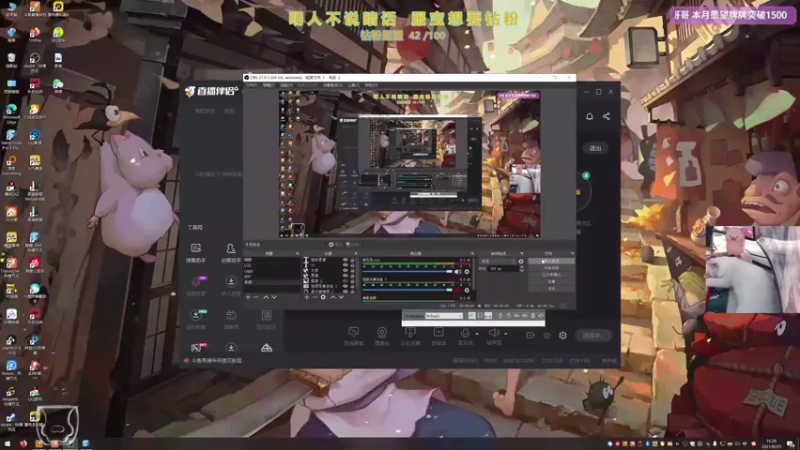 【2021-08-23 16点场】衣服ovo：他好像喜欢我 但是我没有证据