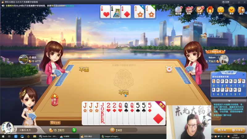【2021-08-22 23点场】东北大鹌鹑：东北大鹌鹑 地狱模式少点 生活好一点