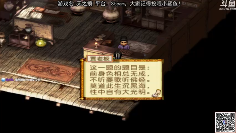 【2021-08-23 19点场】荣耀洋洋：【洋洋】小众，独立，单机游戏！