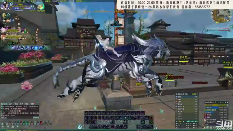 【2021-08-22 23点场】卷毛毛毛丶：【霸刀视角】秃霸毒2800分段！