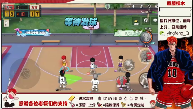 【2021-08-22 22点场】樱枫丶Q：总算休假回来了