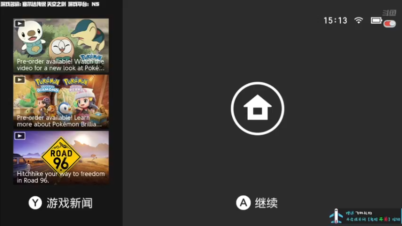 【2021-08-23 15点场】老猫CatGames：【Cat】塞尔达传说 御天之剑