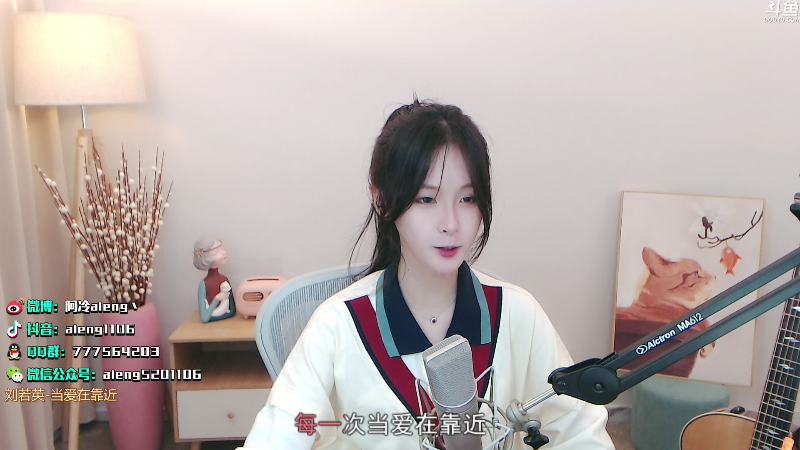 【英雄联盟】阿冷aleng丶的精彩时刻 20210823 23点场