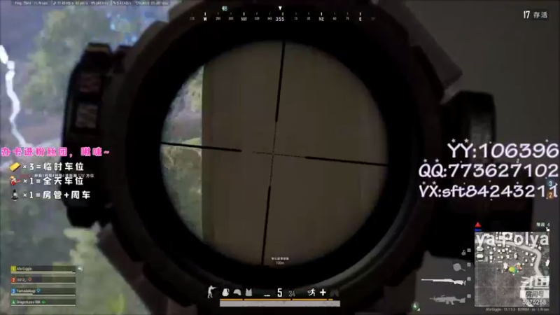 【2021-08-22 23点场】白狄嘟：小白:小白:新手上路!pubg!我来了!
