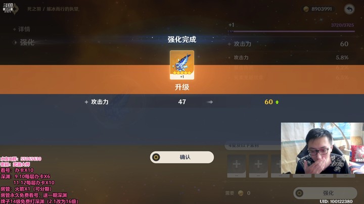 30充能耶