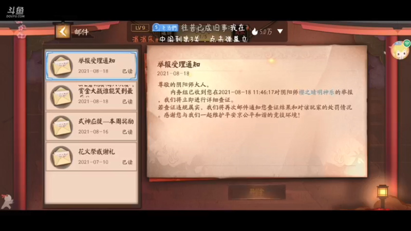 【2021-08-18 11点场】是酒Shy无疑了：酒宝【萌新小课堂】开课啦！