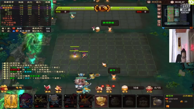 【傲视群俊俊 梦塔防】2021-08-23 12:58:41-2021-08-23 13:13:43