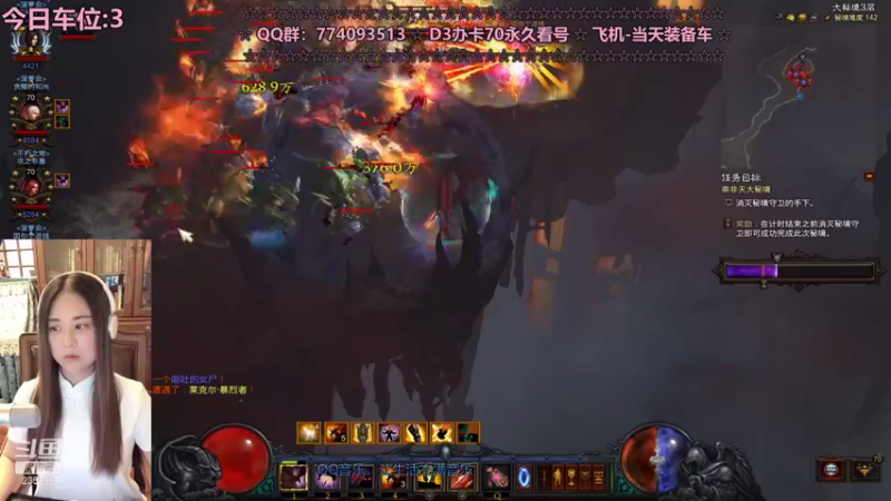【2021-08-22 19点场】风间叶子：办卡70，装备车有车位！~