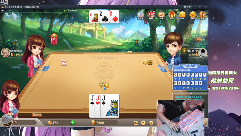 【绝地求生】轻语丶619的精彩时刻 20210823 10点场