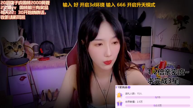 【2021-08-23 00点场】贝拉小姐姐：等一个渡劫~