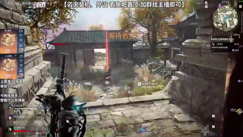 【2021-08-23 17点场】老朱Zuriel739：【练练刀】基本连招教学