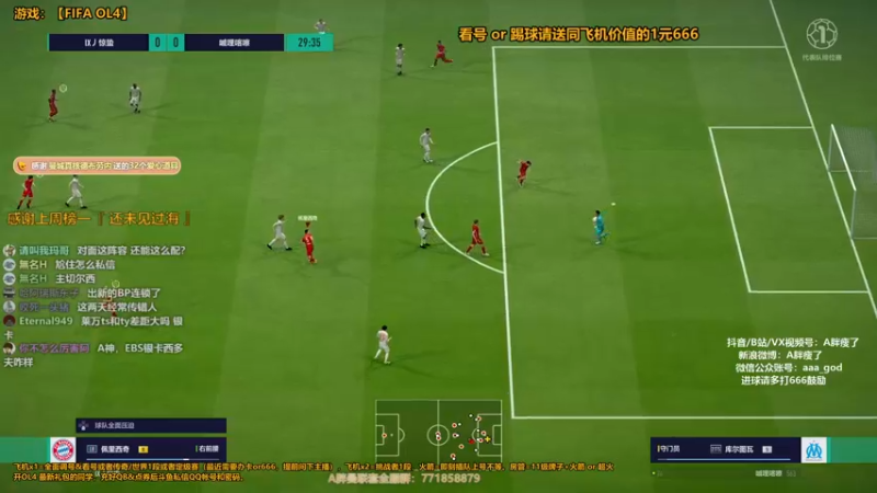 【2021-08-23 13点场】A胖瘦了：A胖OL4~开卡/看号/踢球