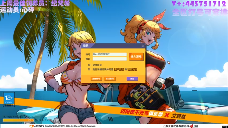 【舞是跳舞的舞 街头篮球】2021-08-22 22:55:48-2021-08-22 23:10:51