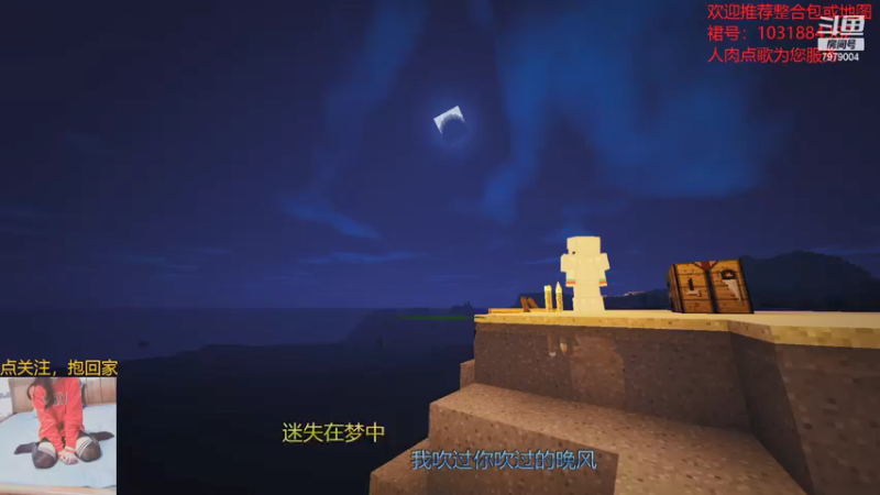 【2021-08-22 19点场】绵羊菌不是菌：绵羊菌：有脑子就傻着玩