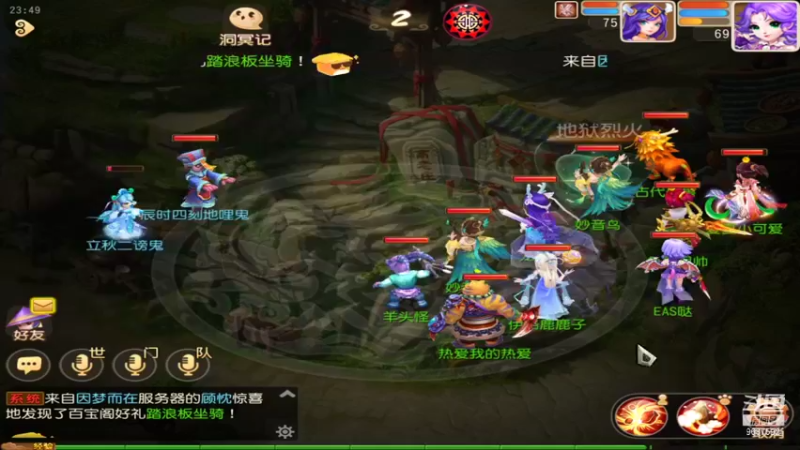 【2021-08-15 23点场】EAS达：梦幻西游手游 ...0.0