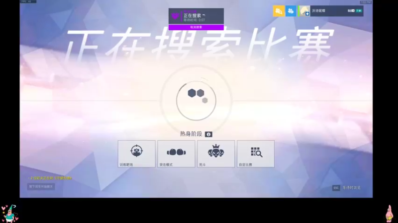 【2021-08-22 13点场】织田幼琳子m：lisalove：五百强辅助