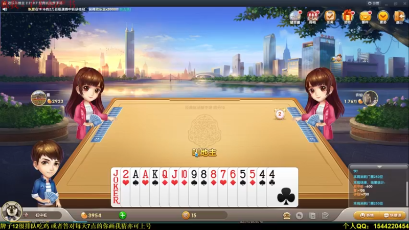 【2021-08-23 19点场】落叶听松：策藏双排吃鸡掌控雷电！