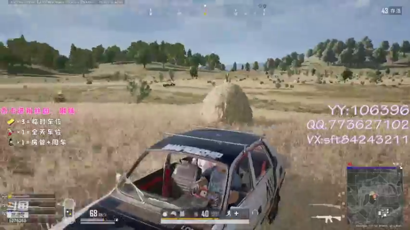 【2021-08-21 16点场】白狄嘟：小白:小白:新手上路!pubg!我来了!