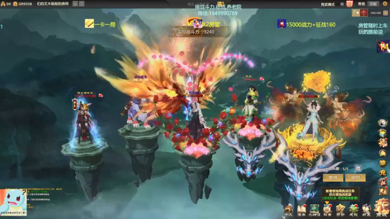 【一只希希 梦三国2】2021-08-23 12:32:28-2021-08-23 12:47:38