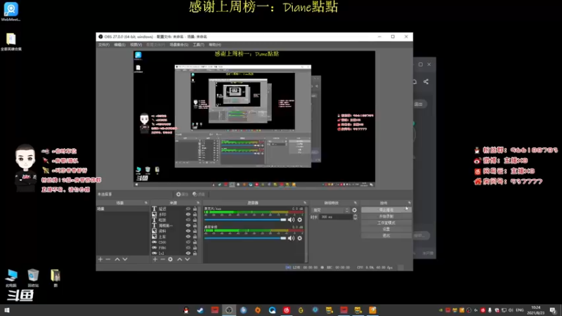 【2021-08-23 10点场】x8N1ce：[x8]带老板冲分