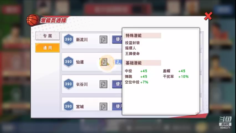 【2021-08-22 21点场】丶把球传给我：心平气和 ～