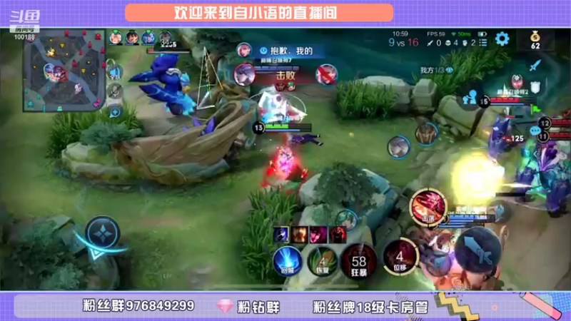 【2021-08-23 19点场】自小语：百段射手！巅峰冲冲冲 ！！