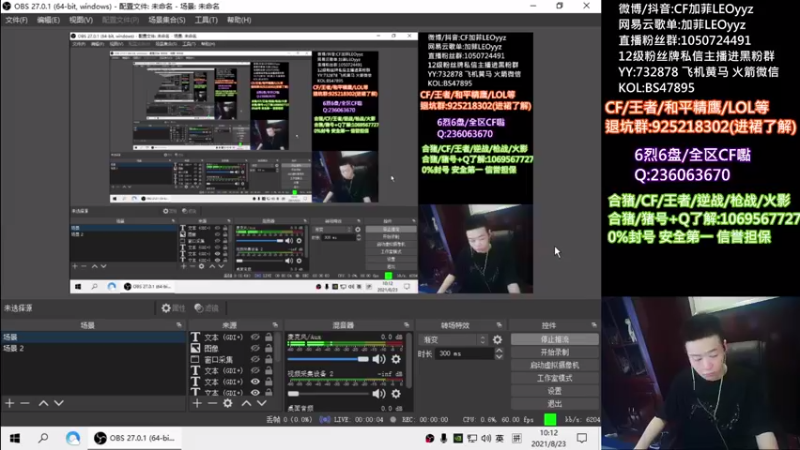【2021-08-23 10点场】白鲨加菲：嘘~47895