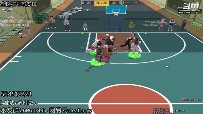 【SAD碎 街头篮球】2021-08-22 23:30:58-2021-08-22 23:46:02