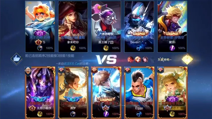 【林蒙m】妲己7-5-76爆炸伤害 配合队友疯狂输出 拿下胜利