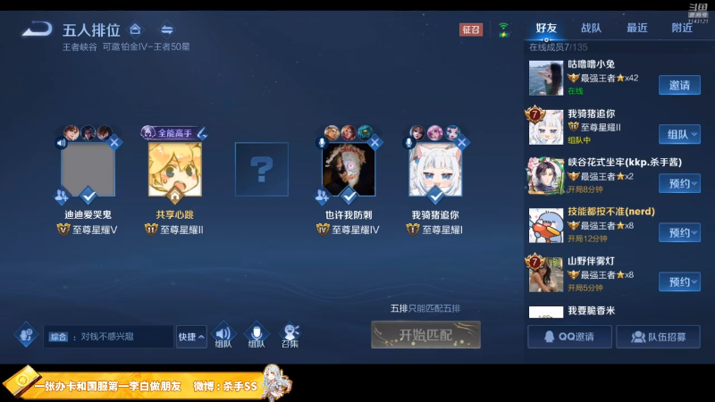 【王者荣耀】不可一世杀手的精彩时刻 20210823 03点场