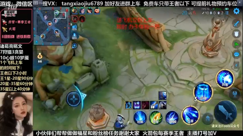 诸葛，顺滑5杀只在一瞬间