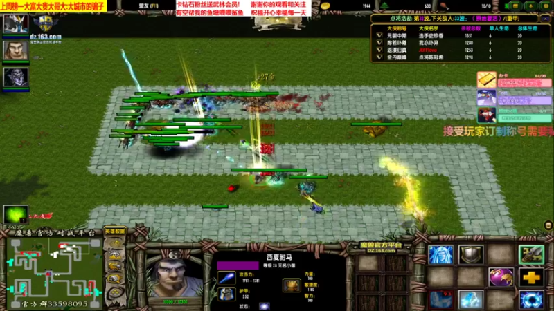 陆小凤暴力