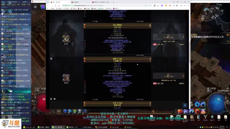 【2021-08-19 18点场】圣光蜗牛丶：站撸召唤作业写好了！