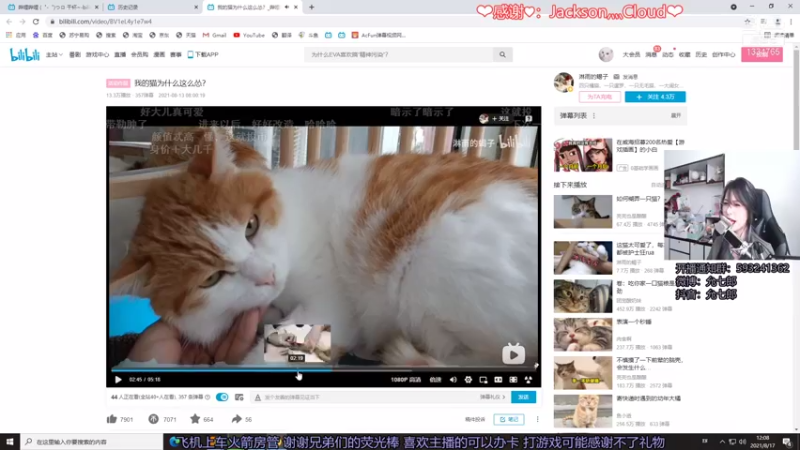 【2021-08-17 12点场】是希文吖丶：生活正是在发光的此时此刻不是吗