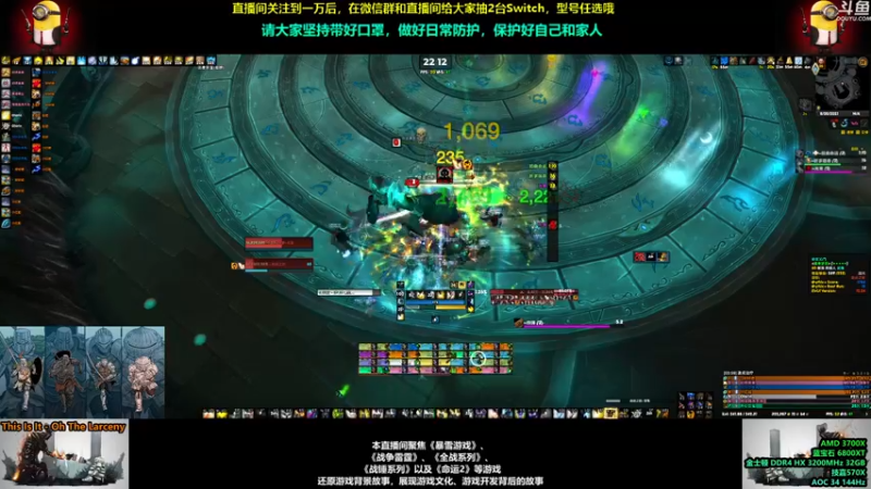 【2021-08-20 22点场】永远的达不溜：每一天都会好起来