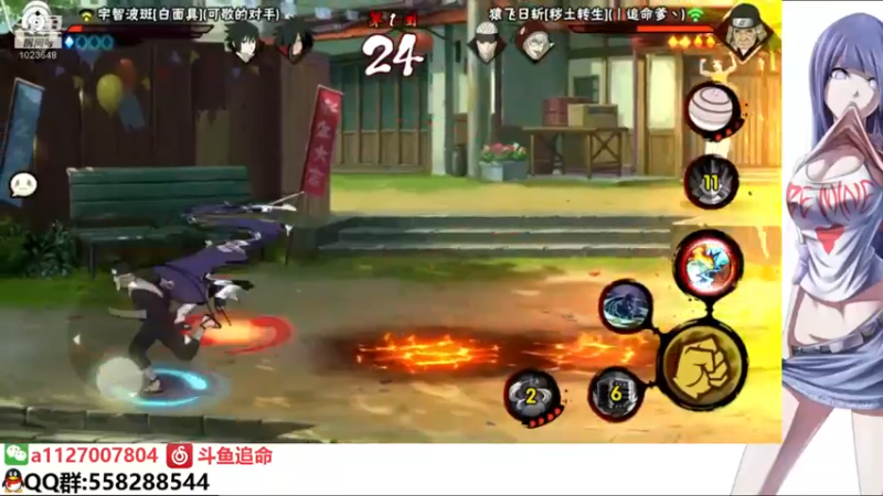 【2021-08-22 22点场】小仙男追命：追命：晚上好