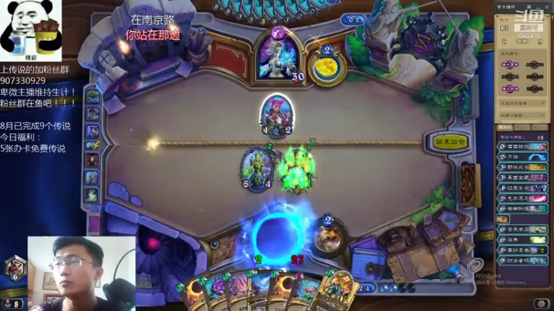 【2021-08-21 13点场】礼异枝：秋天的第一个传说！