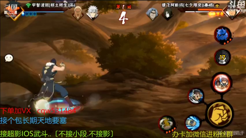 【2021-08-23 10点场】小仙男追命：彩虹∶月底超影武斗